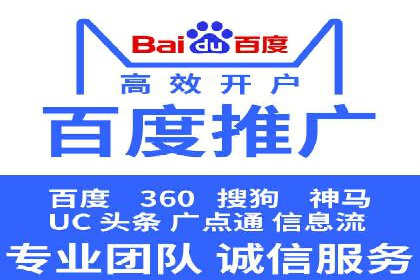 SEM推广竞价案例：行业解决方案